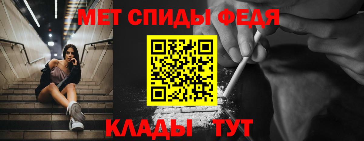 Амфетамин  Вход с VPN  Рассказово  Amphetamine Premium 