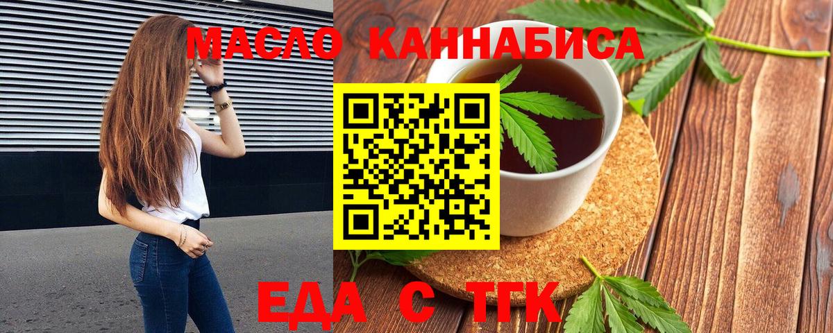 Canna-Cookies конопля Рассказово