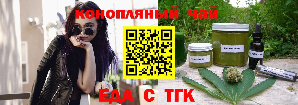БУТИРАТ Рассказово