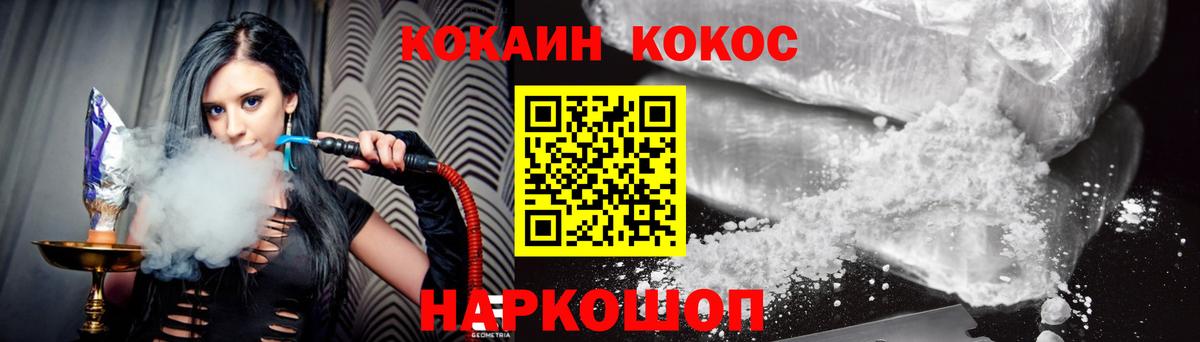 Cocaine Колумбийский Рассказово