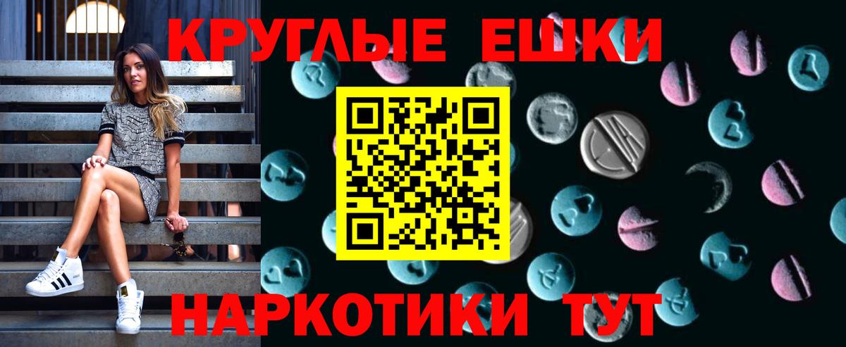 ЭКСТАЗИ Punisher Рассказово