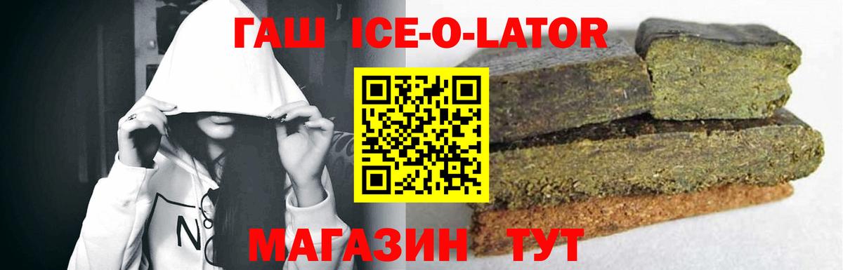 Гашиш VHQ Рассказово
