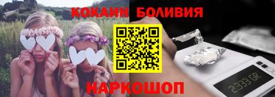 бутик Нягань