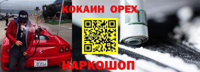 СК Обь