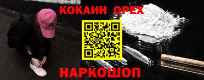 бутик Нягань
