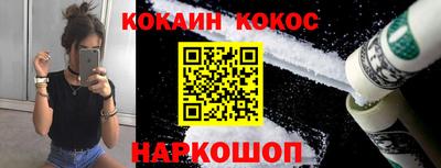 каннабис Обнинск