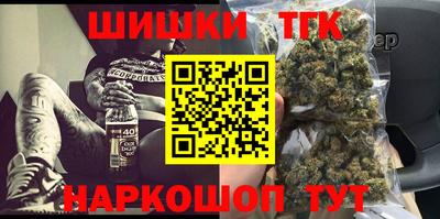 бутик Нягань