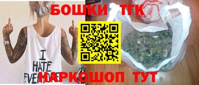 каннабис Обнинск