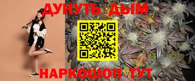 каннабис Обнинск