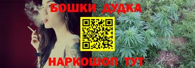 бутик Нягань