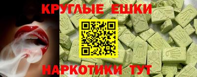 каннабис Обнинск