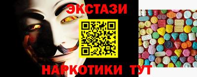 каннабис Обнинск