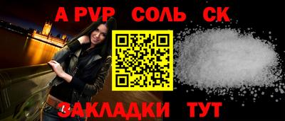 СК Обь