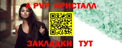 СК Обь