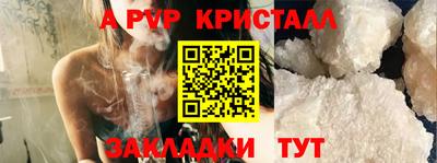 бутик Нягань