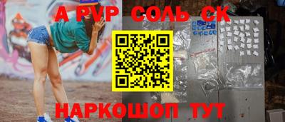 каннабис Обнинск
