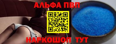 бутик Нягань