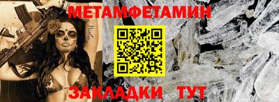 СК Обь