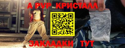 СК Обь