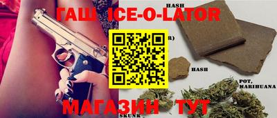 бутик Нягань