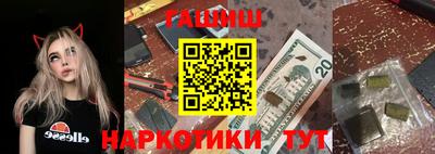 бутик Нягань