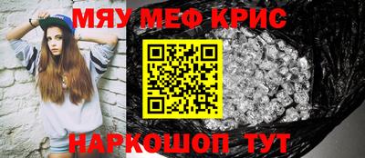 каннабис Обнинск