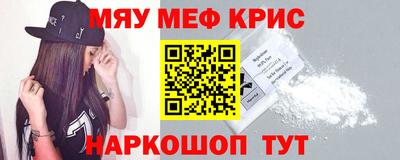 каннабис Обнинск