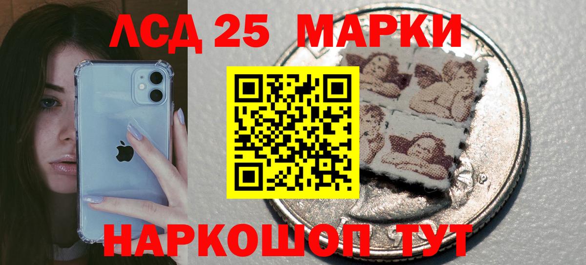 LSD-25 экстази ecstasy  LSD-25 экстази кислота  Лсд 25 экстази  Рассказово  Вход с VPN 