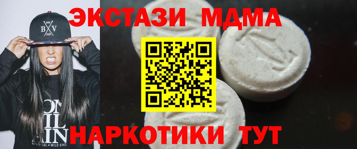 MDMA crystal Рассказово