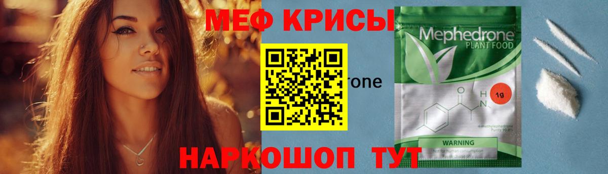 Канабис  COCAIN  Мефедрон кристаллы  ГАШ  Рассказово  Вход с VPN 