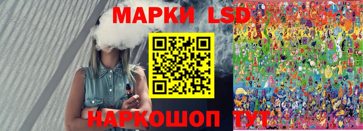 Марки NBOMe 1,5мг Рассказово