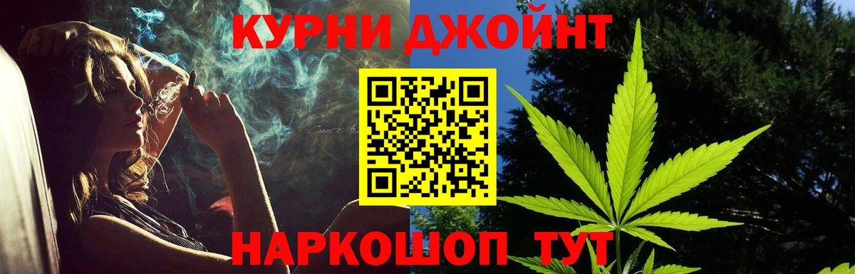 Конопля Bruce Banner  Вход с VPN  Канабис индика  Рассказово  Бошки Шишки Bruce Banner 