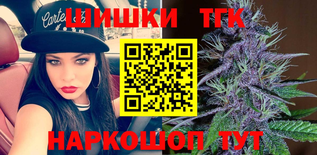 Марихуана конопля Рассказово